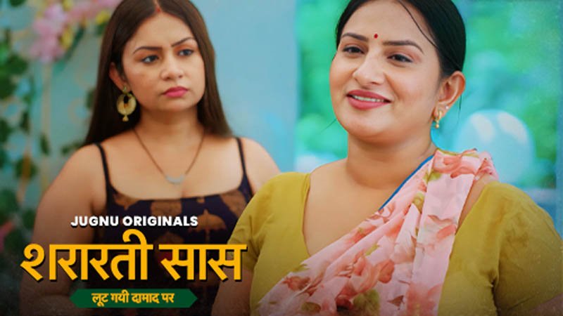 Shararati Saas | Season 01 | Episode 04